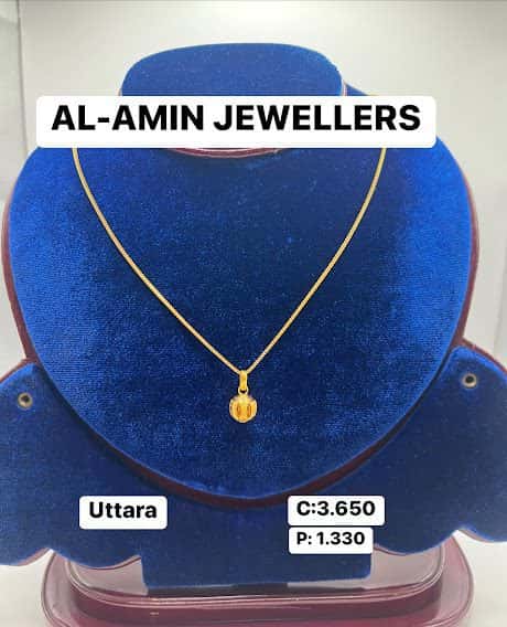 Chain AAJ1 0010