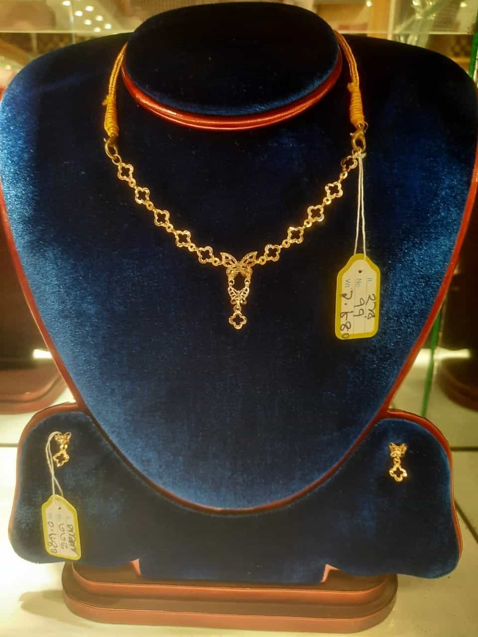 Gold Chain AAJ-101
