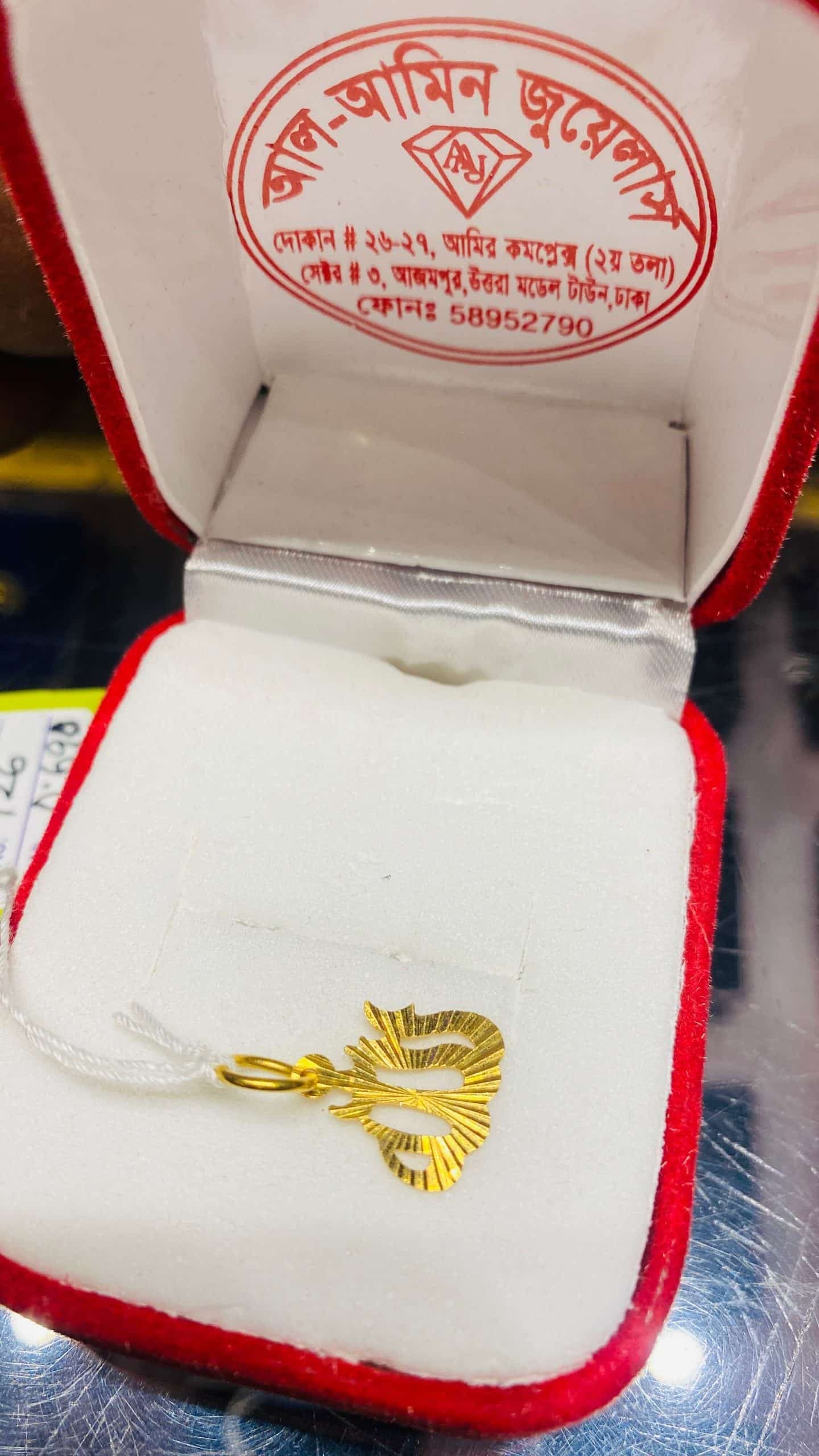 Al-amin-jewellers-aaj-1-locket-14