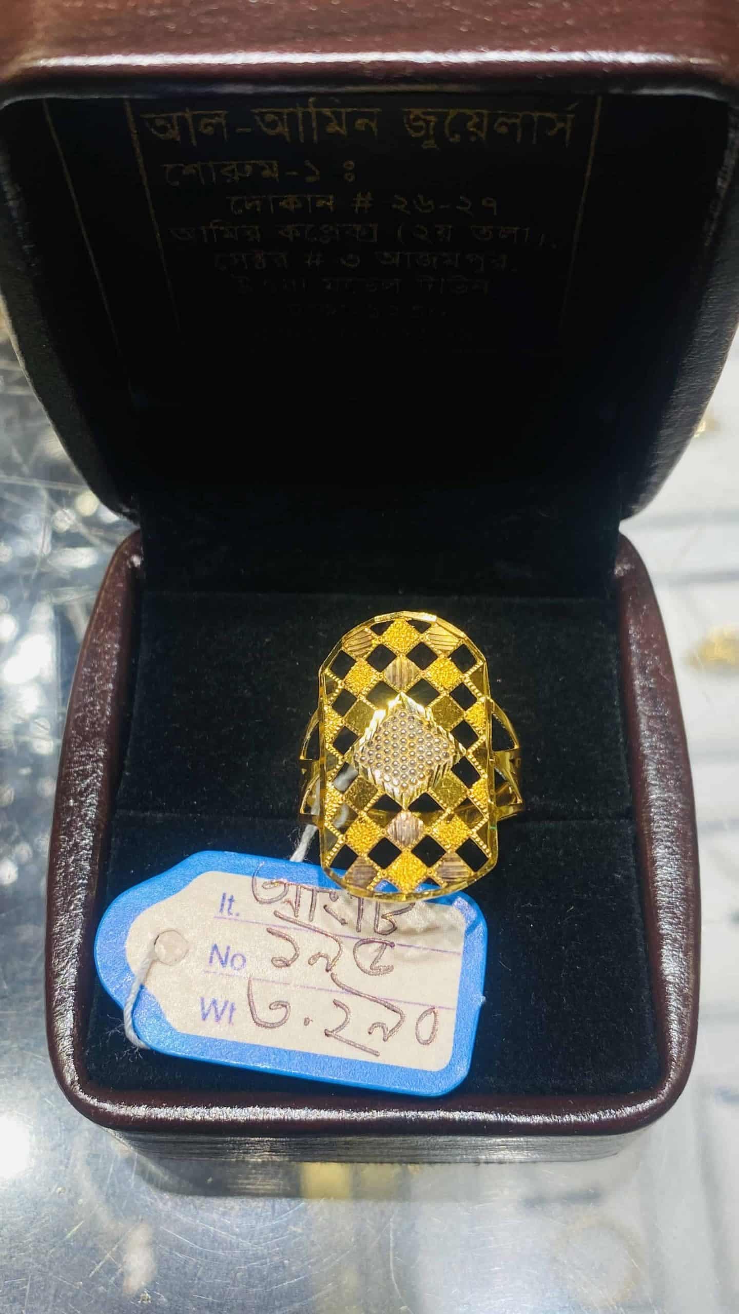 Al-amin-jewellers-aaj-1-ring-195