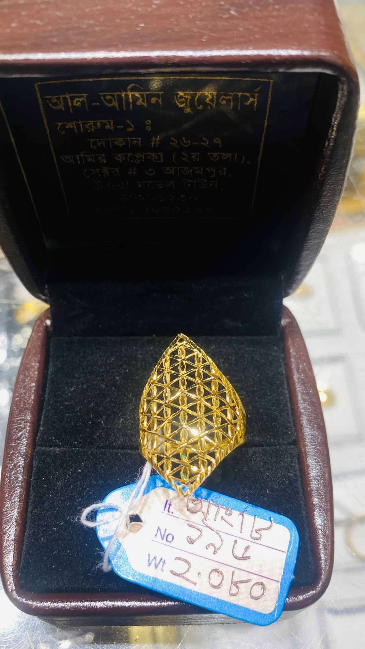 Al-amin-jewellers-aaj-1-ring-196