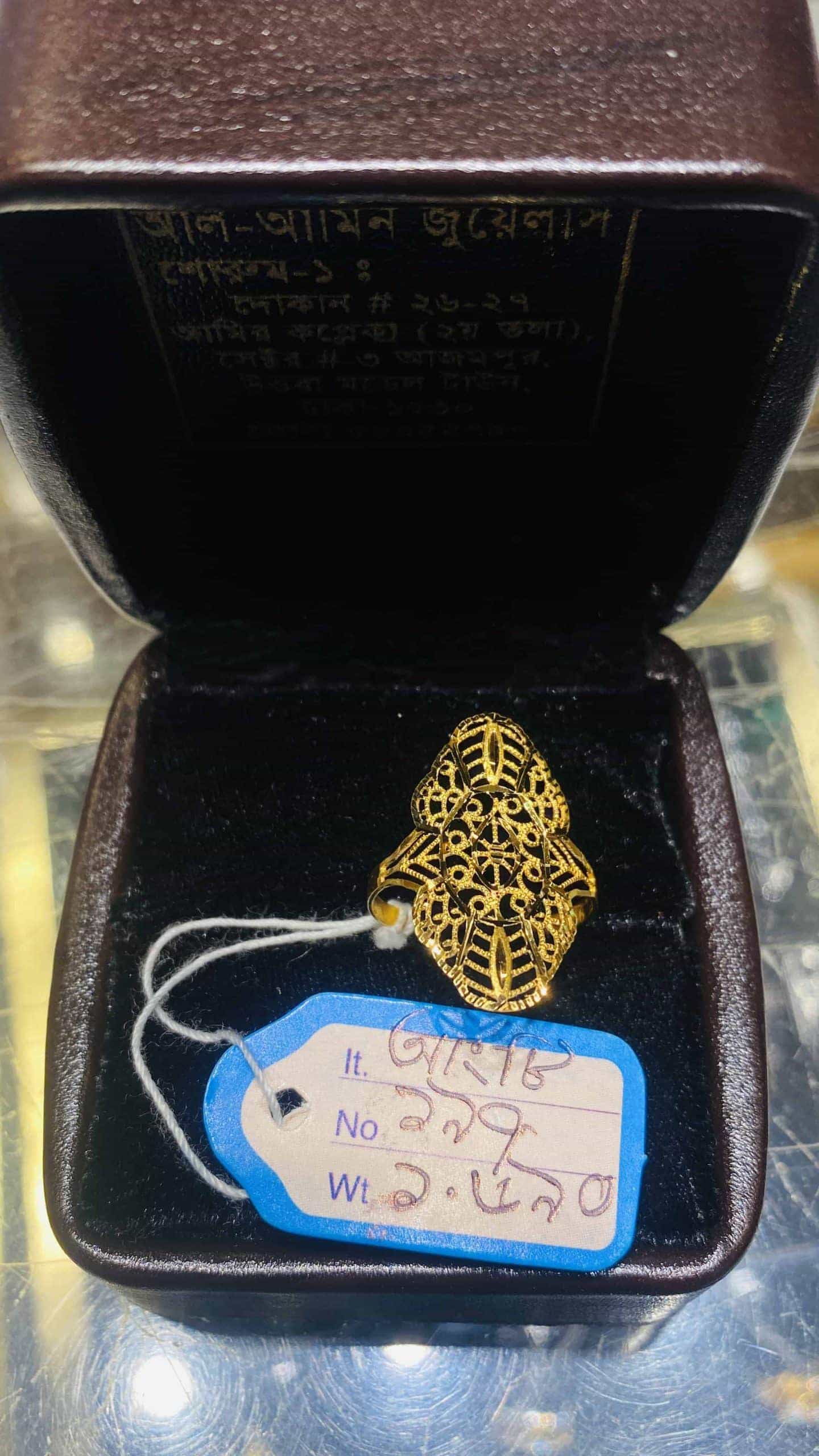 Al-amin-jewellers-aaj-1-ring-197