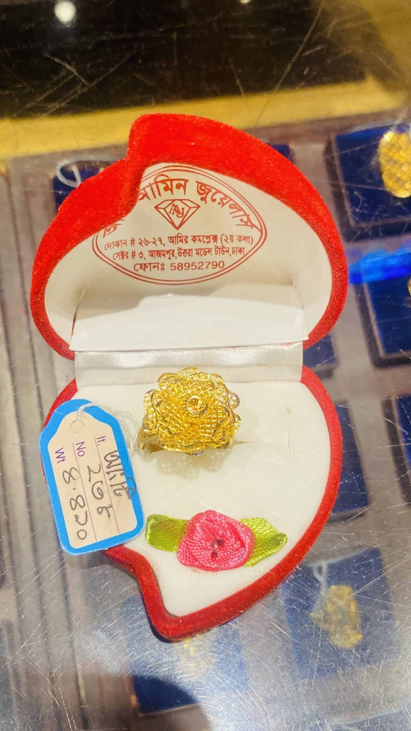 Al-amin-jewellers-aaj-1-ring-238