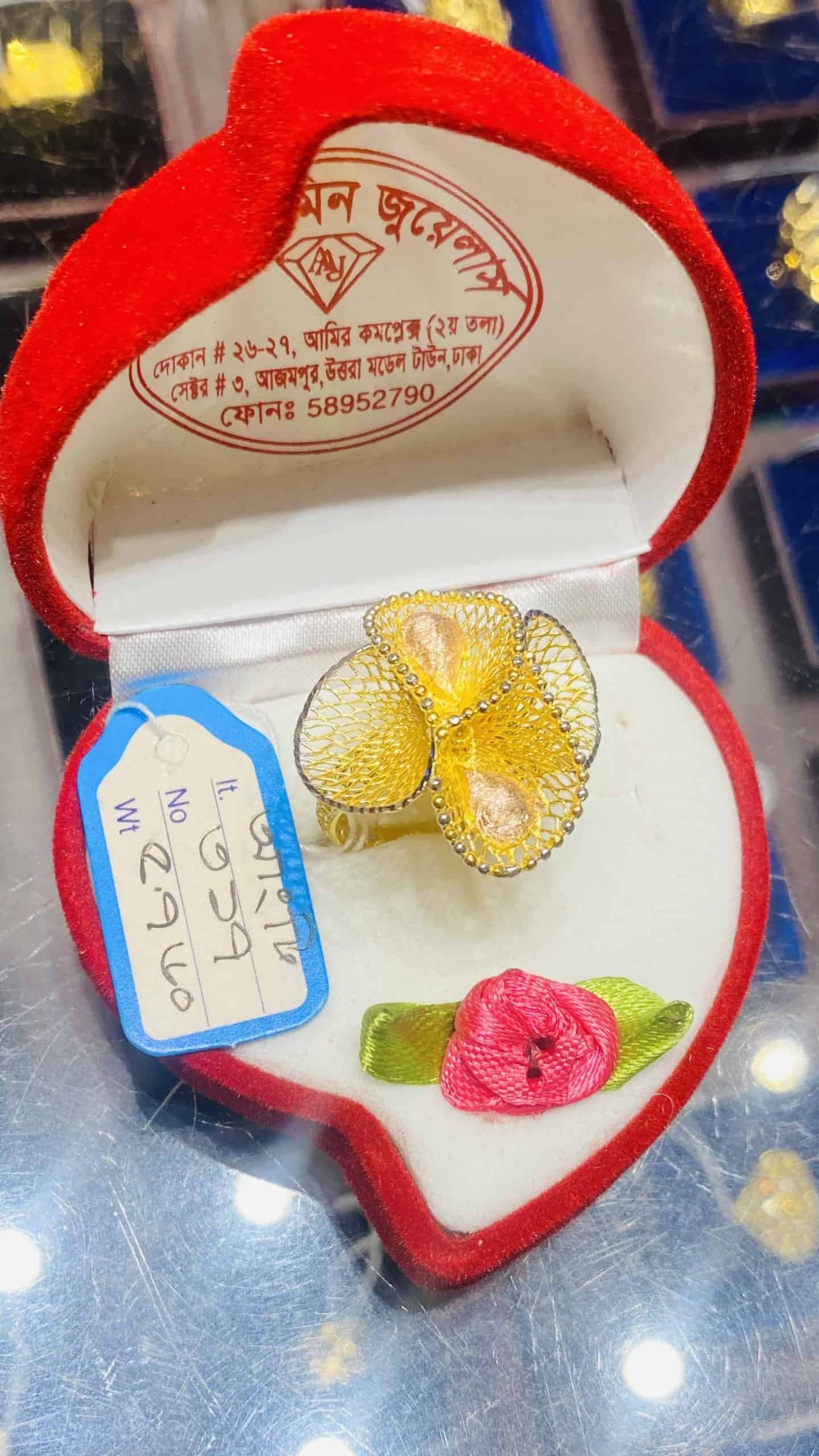 Al-amin-jewellers-aaj-1-ring-317