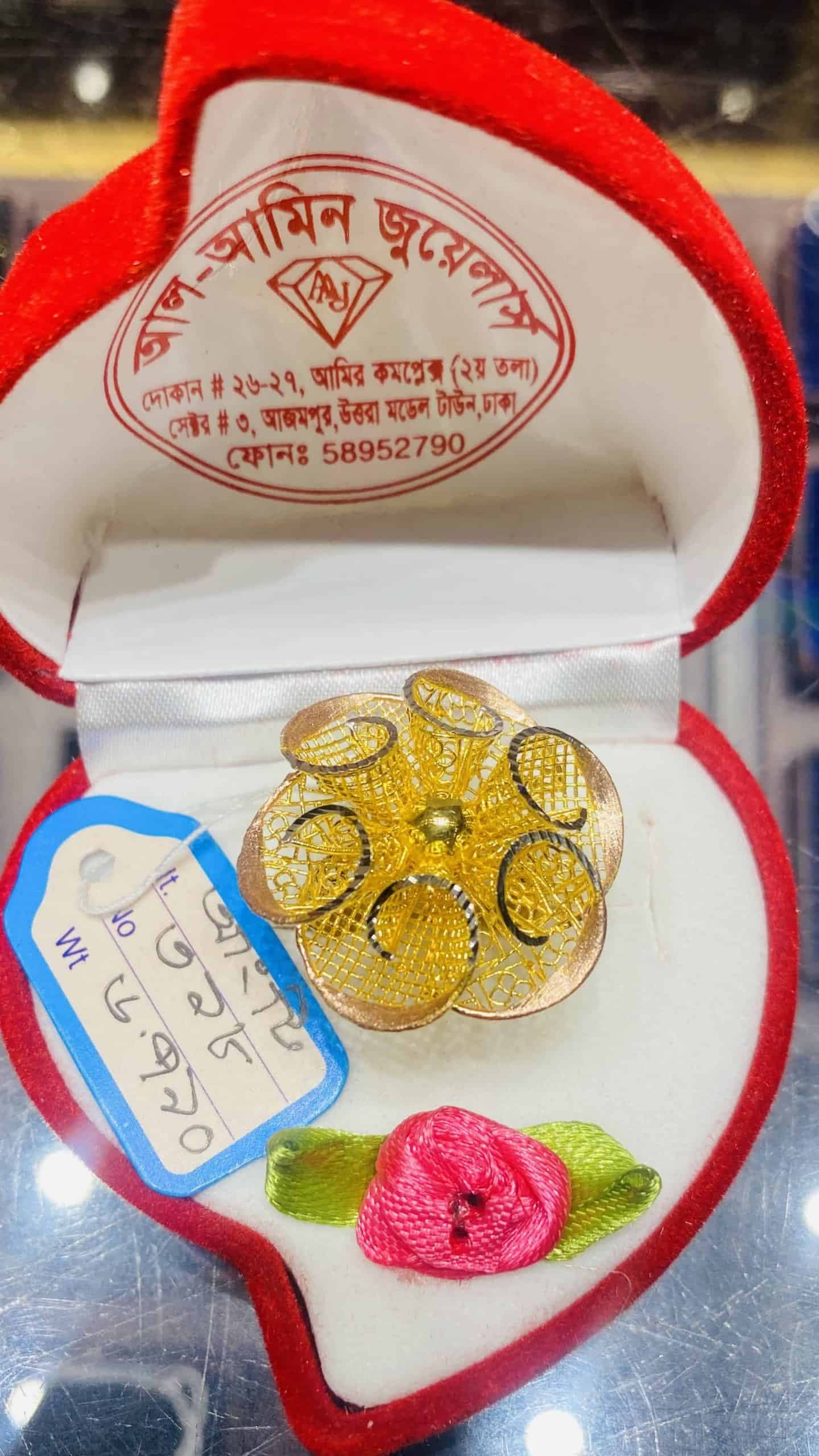Al-amin-jewellers-aaj-1-ring-318