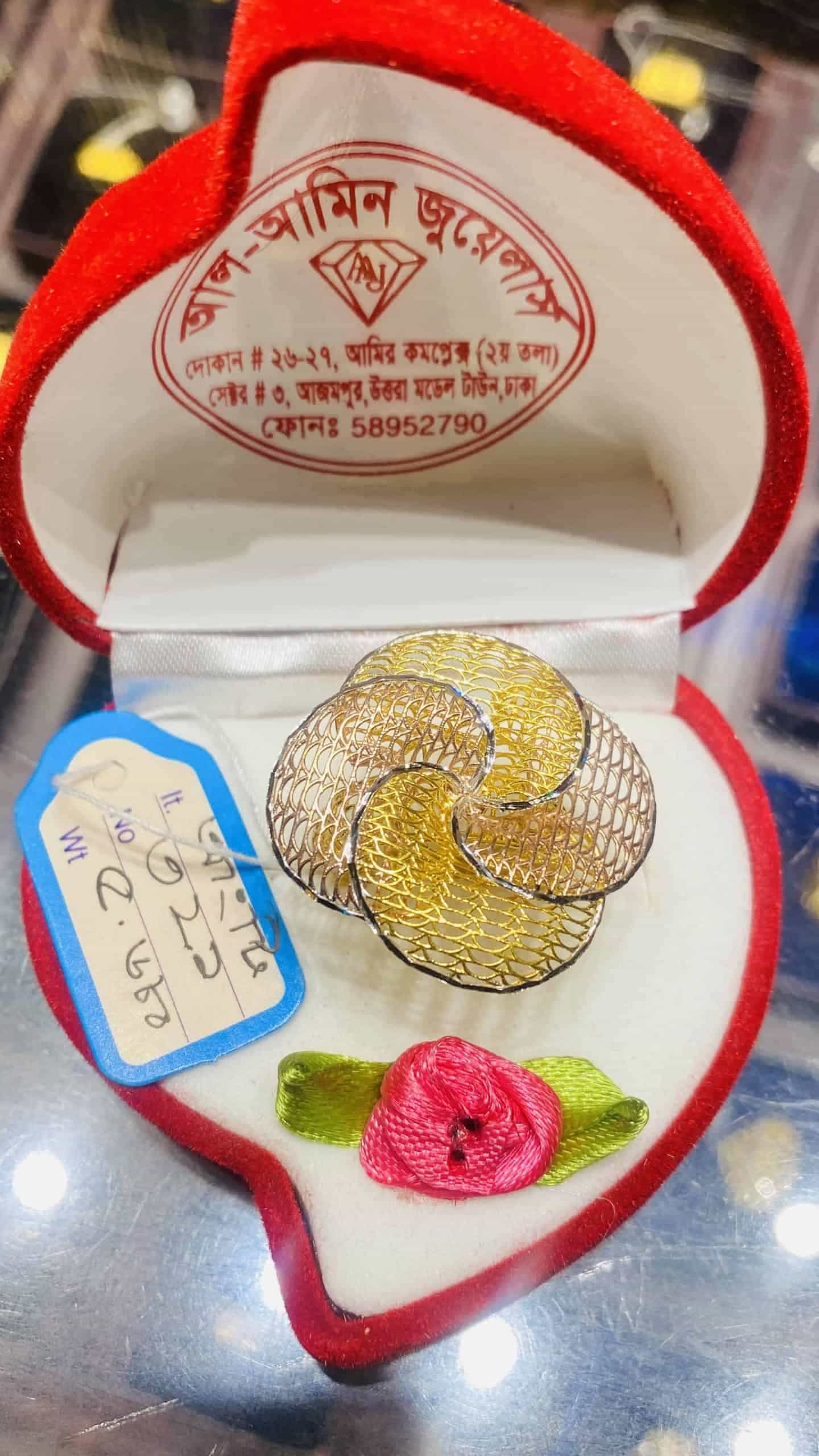 Al-amin-jewellers-aaj-1-ring-321