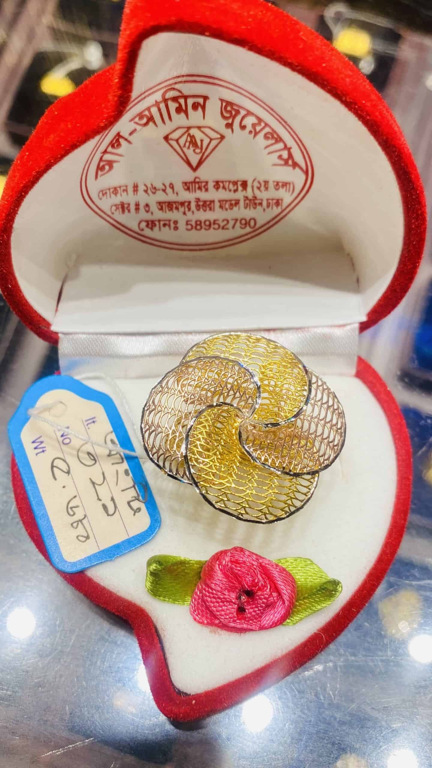 Al-amin-jewellers-aaj-1-ring-321