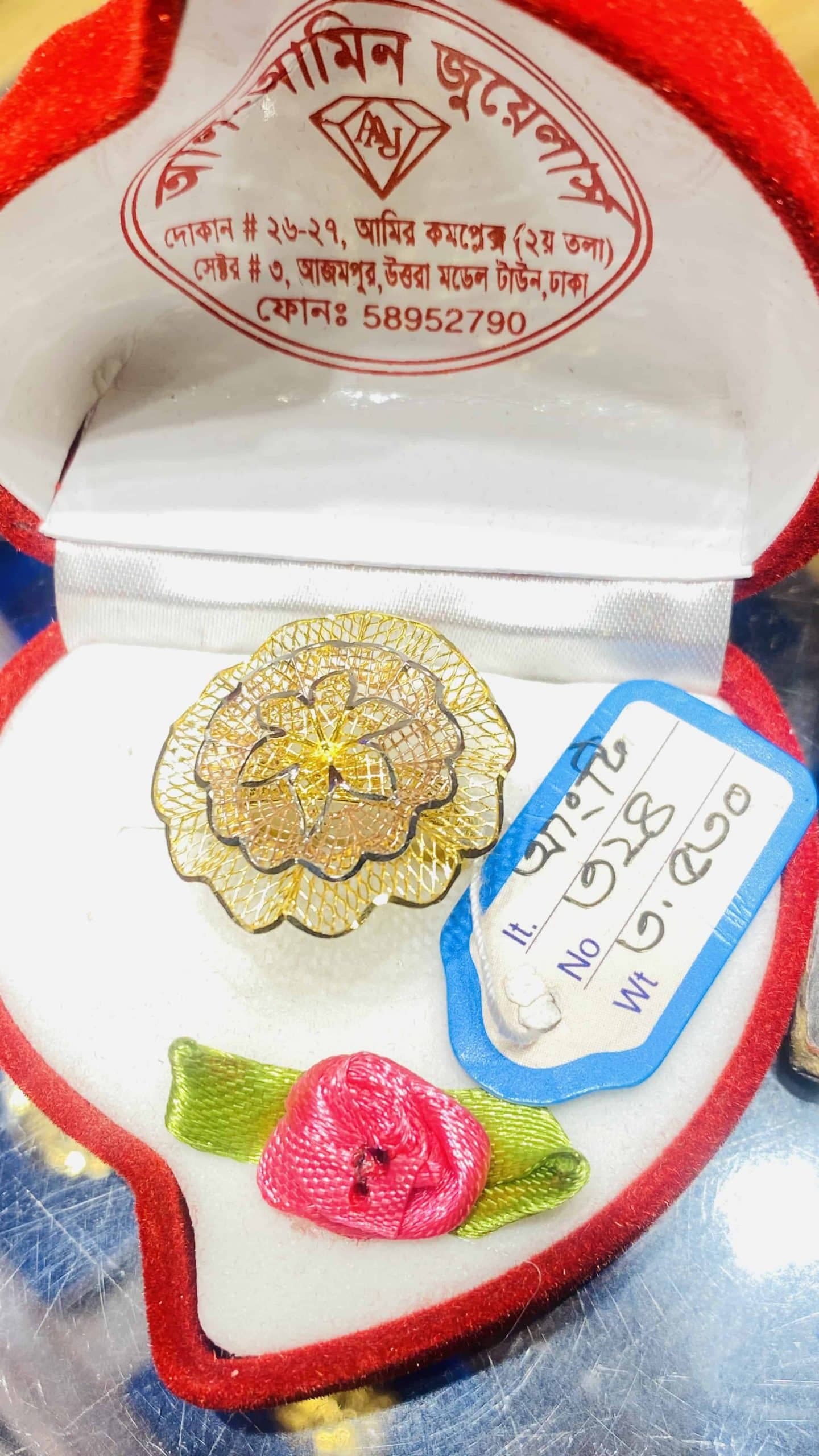 Al-amin-jewellers-aaj-1-ring-324