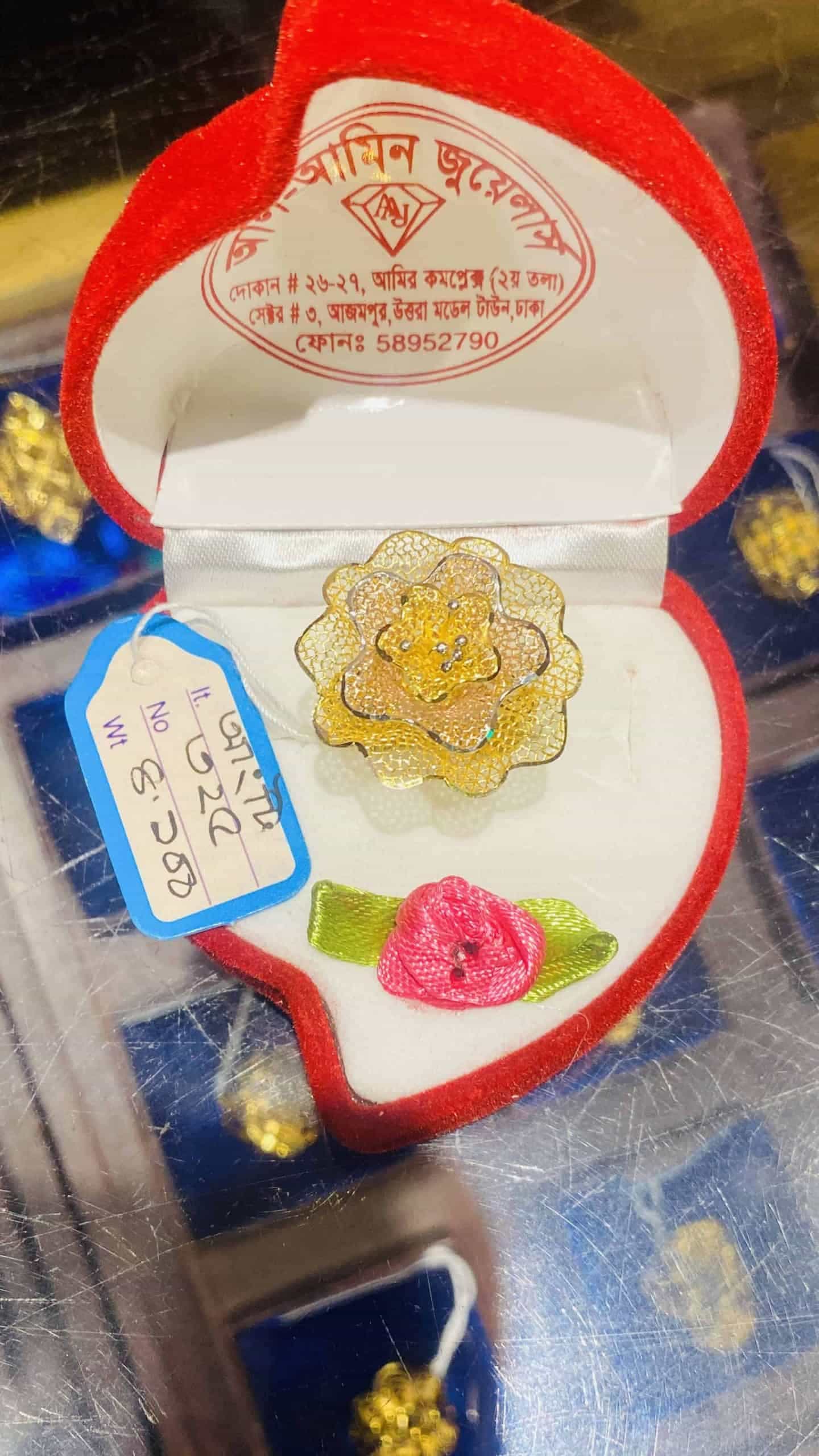 Al-amin-jewellers-aaj-1-ring-325