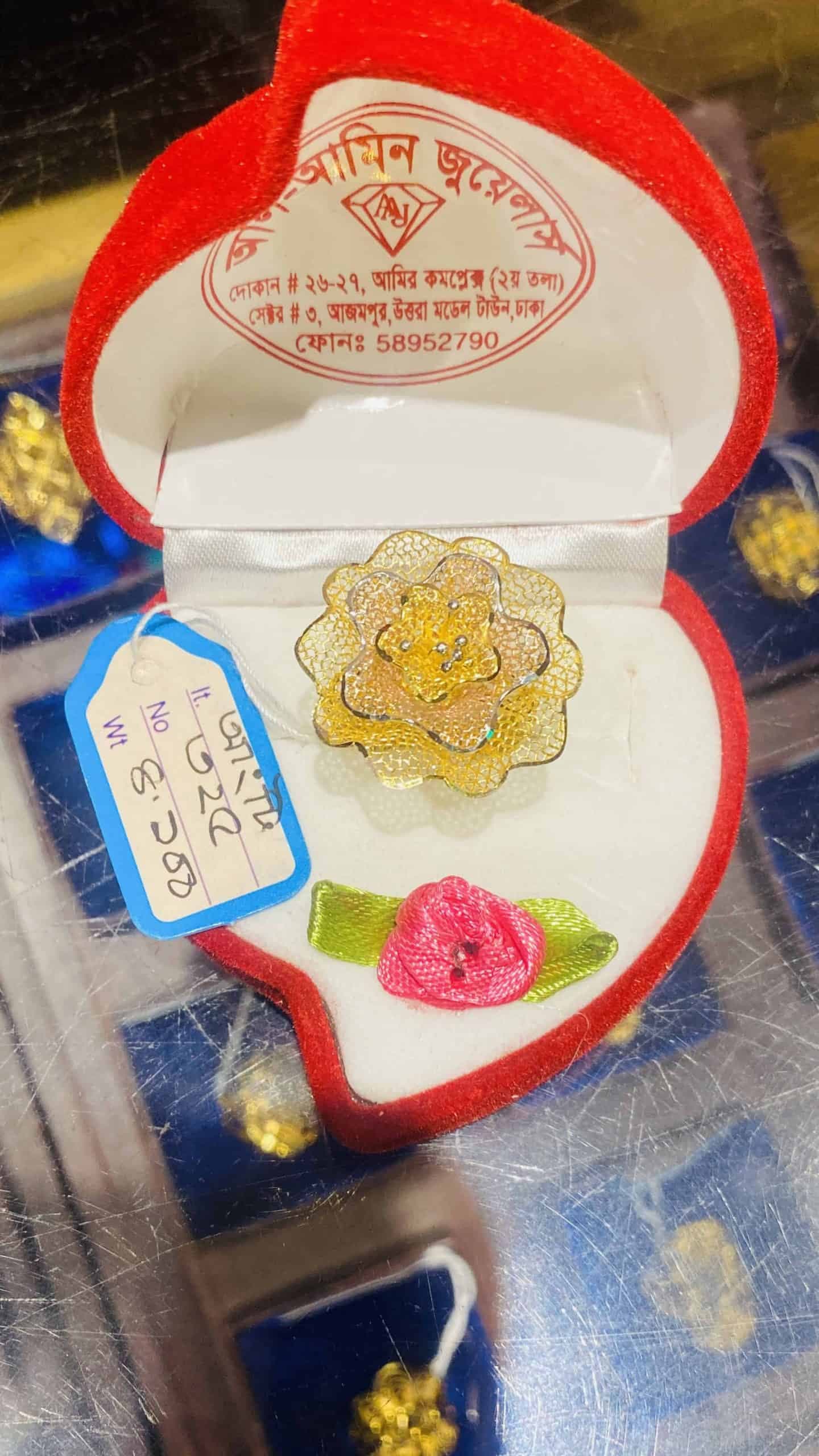 Al-amin-jewellers-aaj-1-ring-325