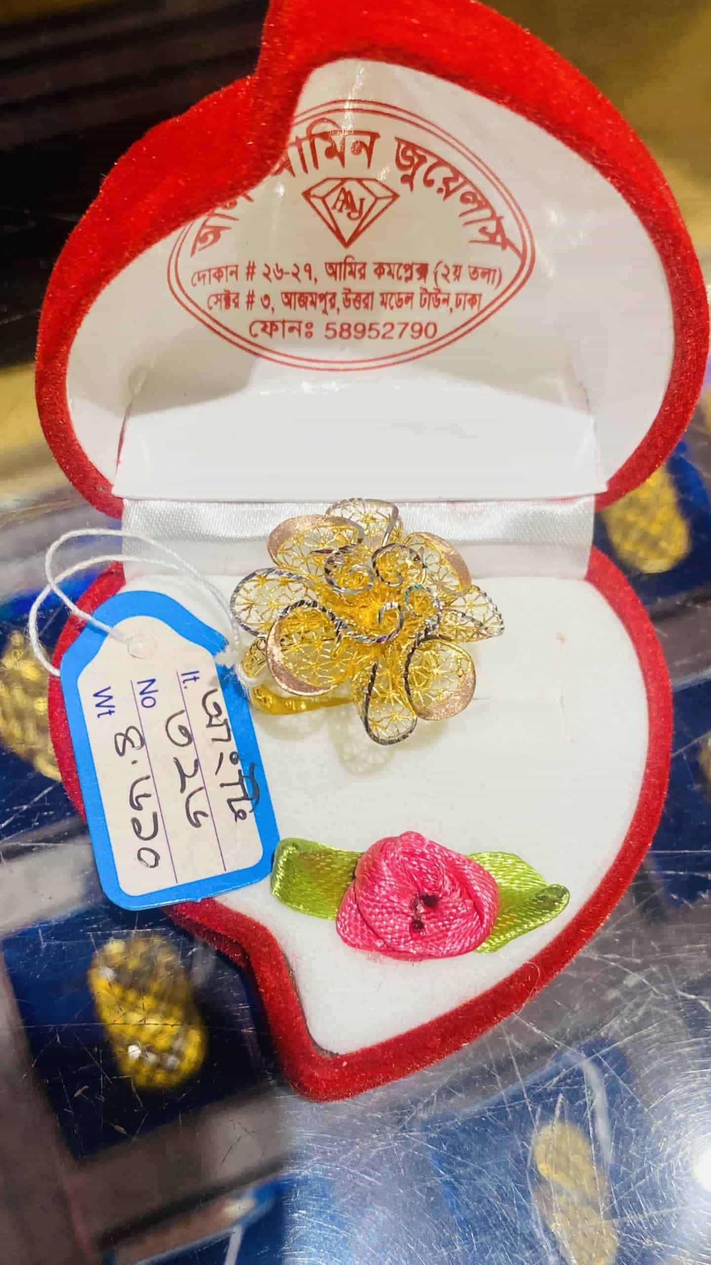 Al-amin-jewellers-aaj-1-ring-326