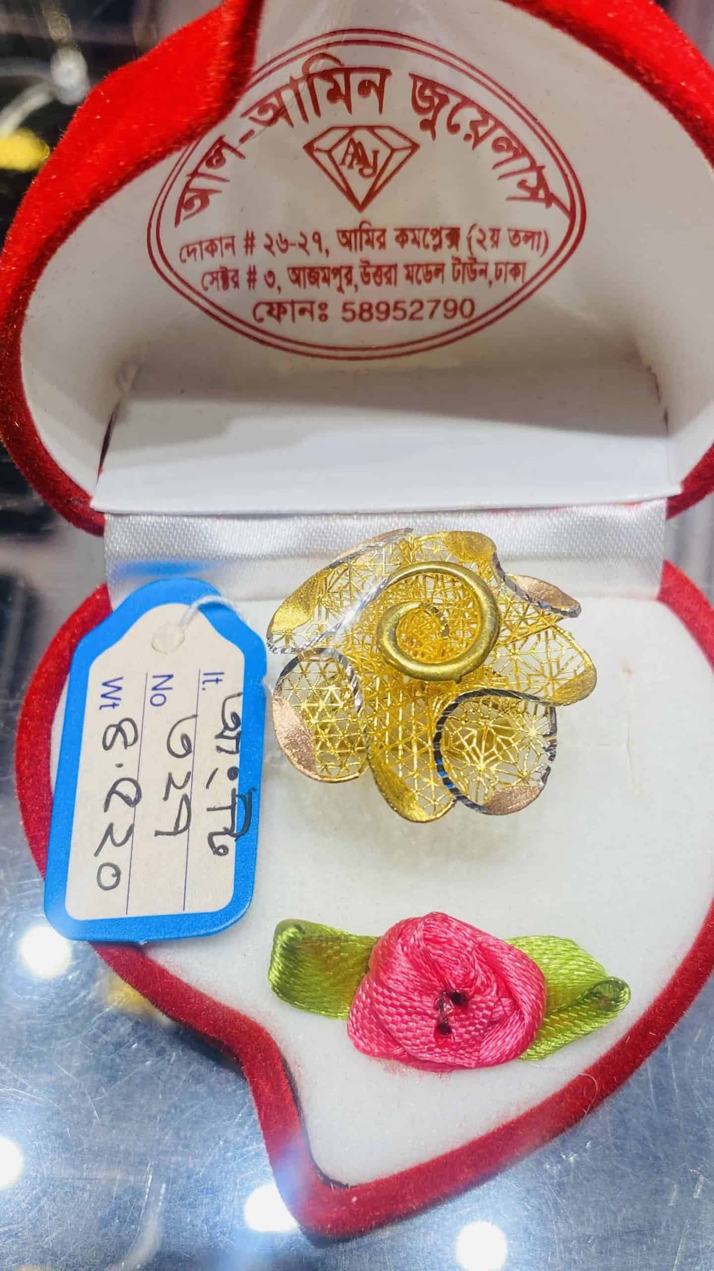Al-amin-jewellers-aaj-1-ring-327