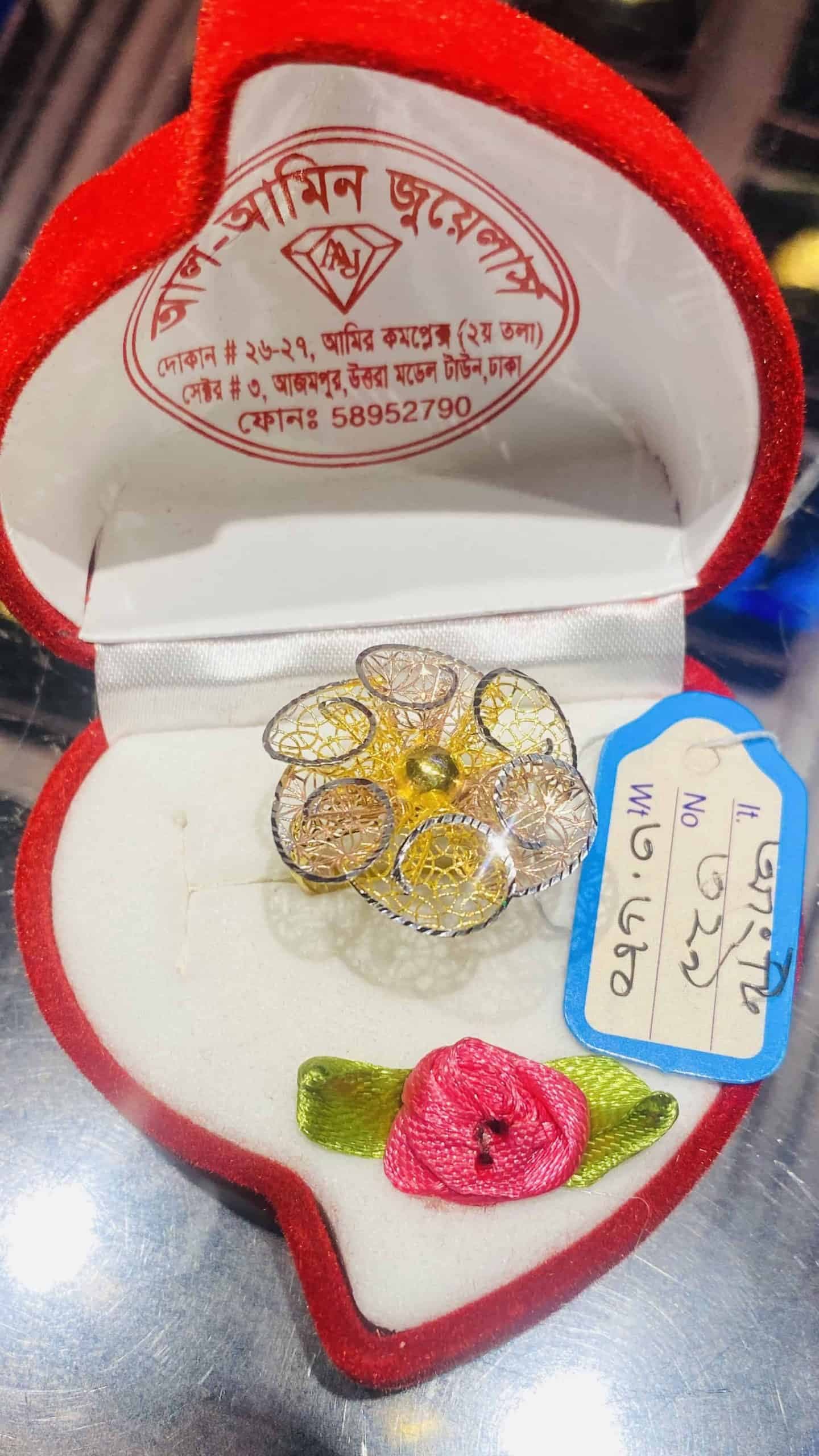 Al-amin-jewellers-aaj-1-ring-329
