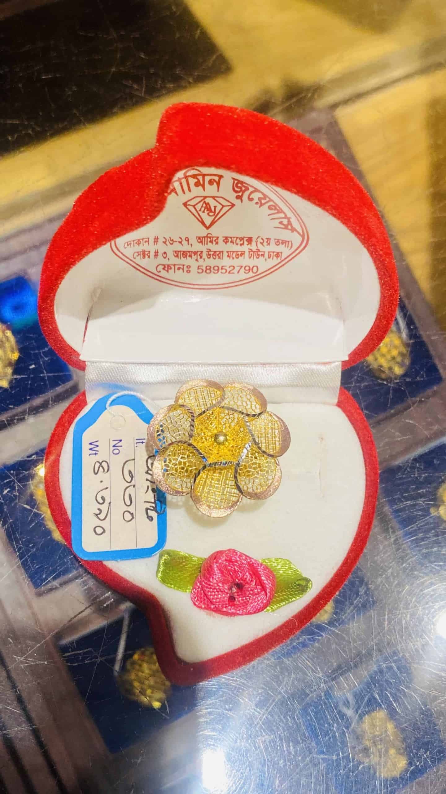 Al-amin-jewellers-aaj-1-ring-330