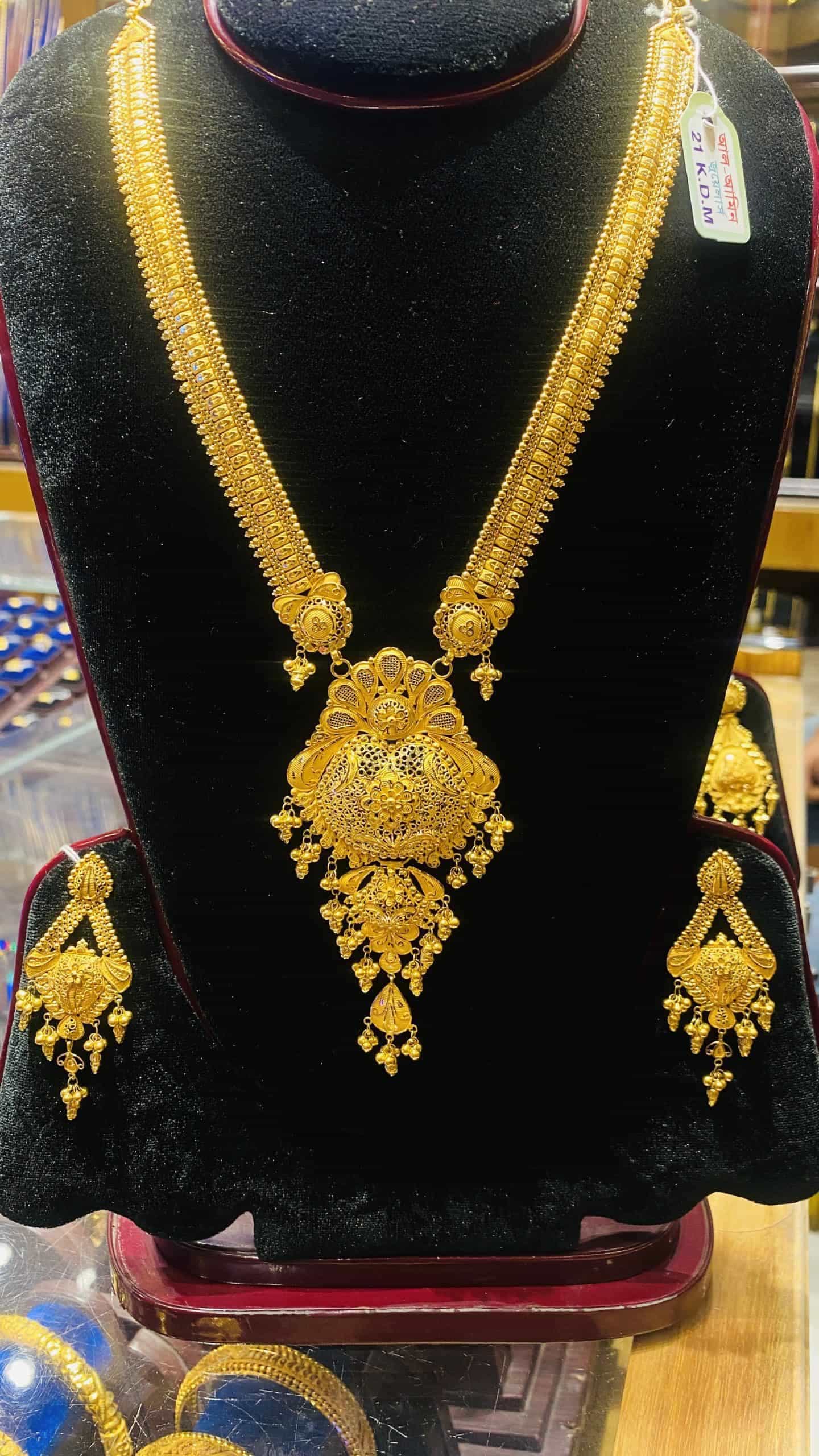 Al-amin-jewellers-aaj-1-shitahar-2