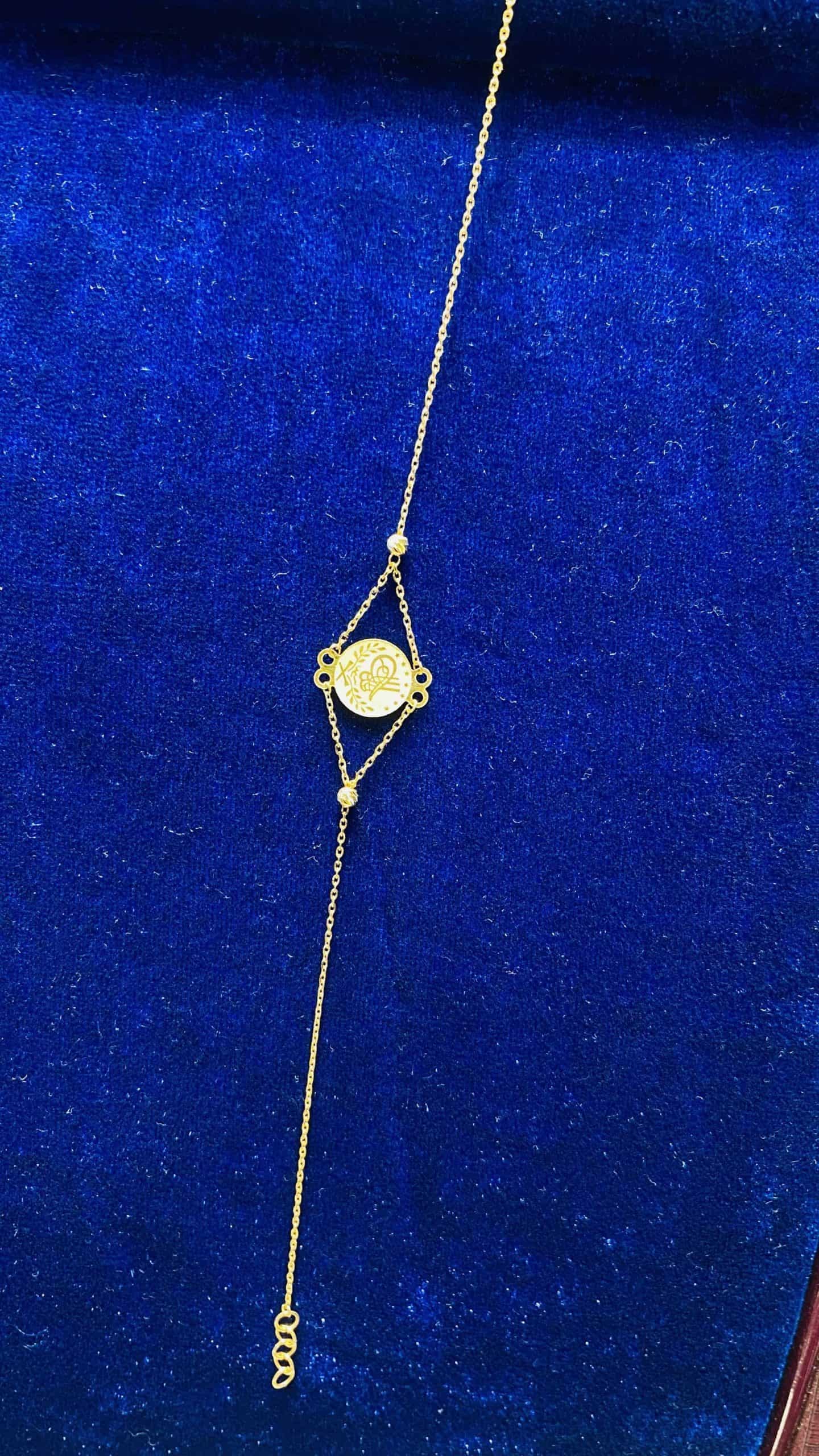 Al-amin-jewellers-aaj-2-rislet-23