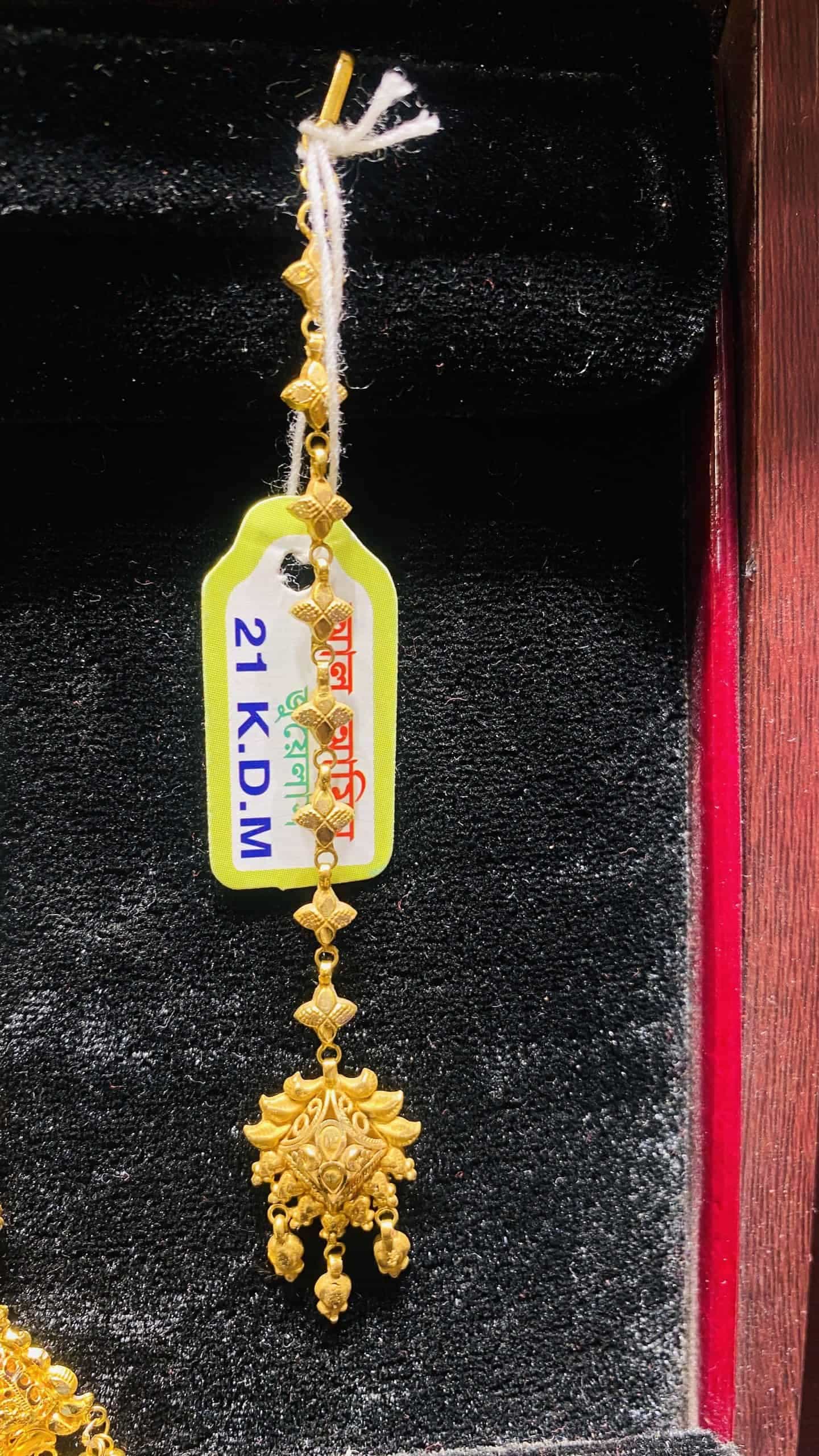 Al-amin-jewellers-aaj-tikli-1