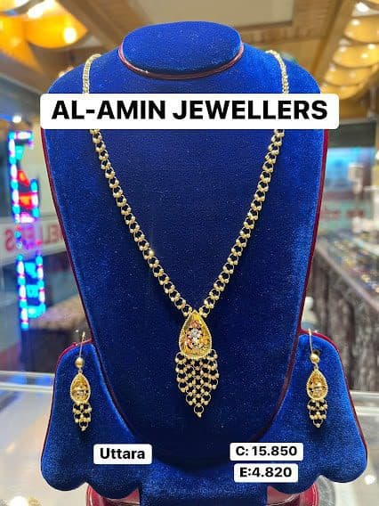 Dubai Long Chain AAJ 1308