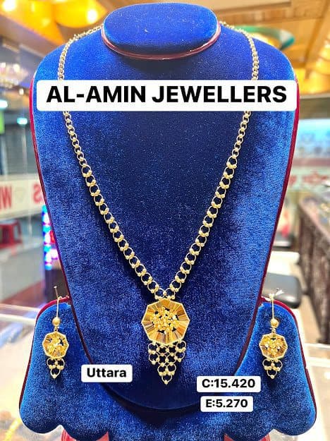 Dubai Long Chain AAJ 1312