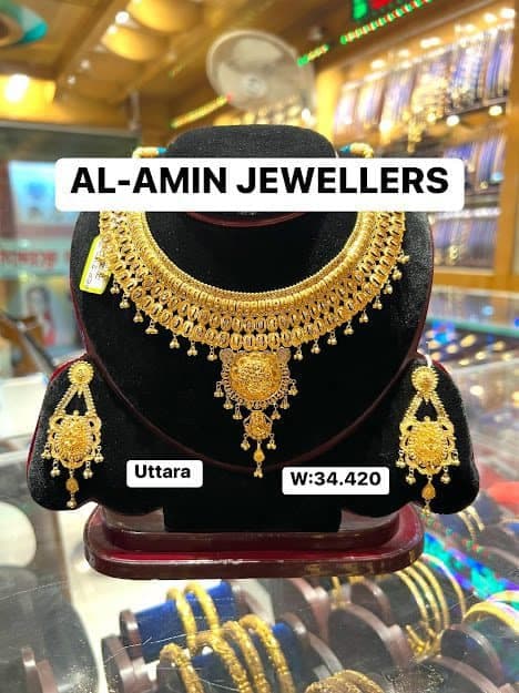 AAJ 255