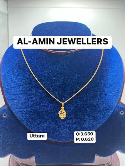 Chain AAJ1 0012