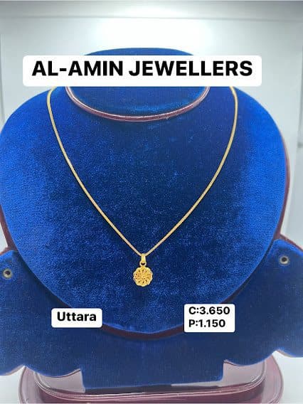 Chain AAJ1 0011