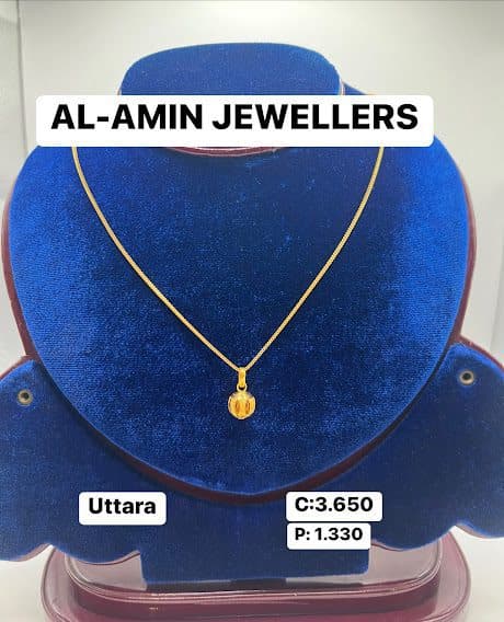 Chain AAJ1 0010