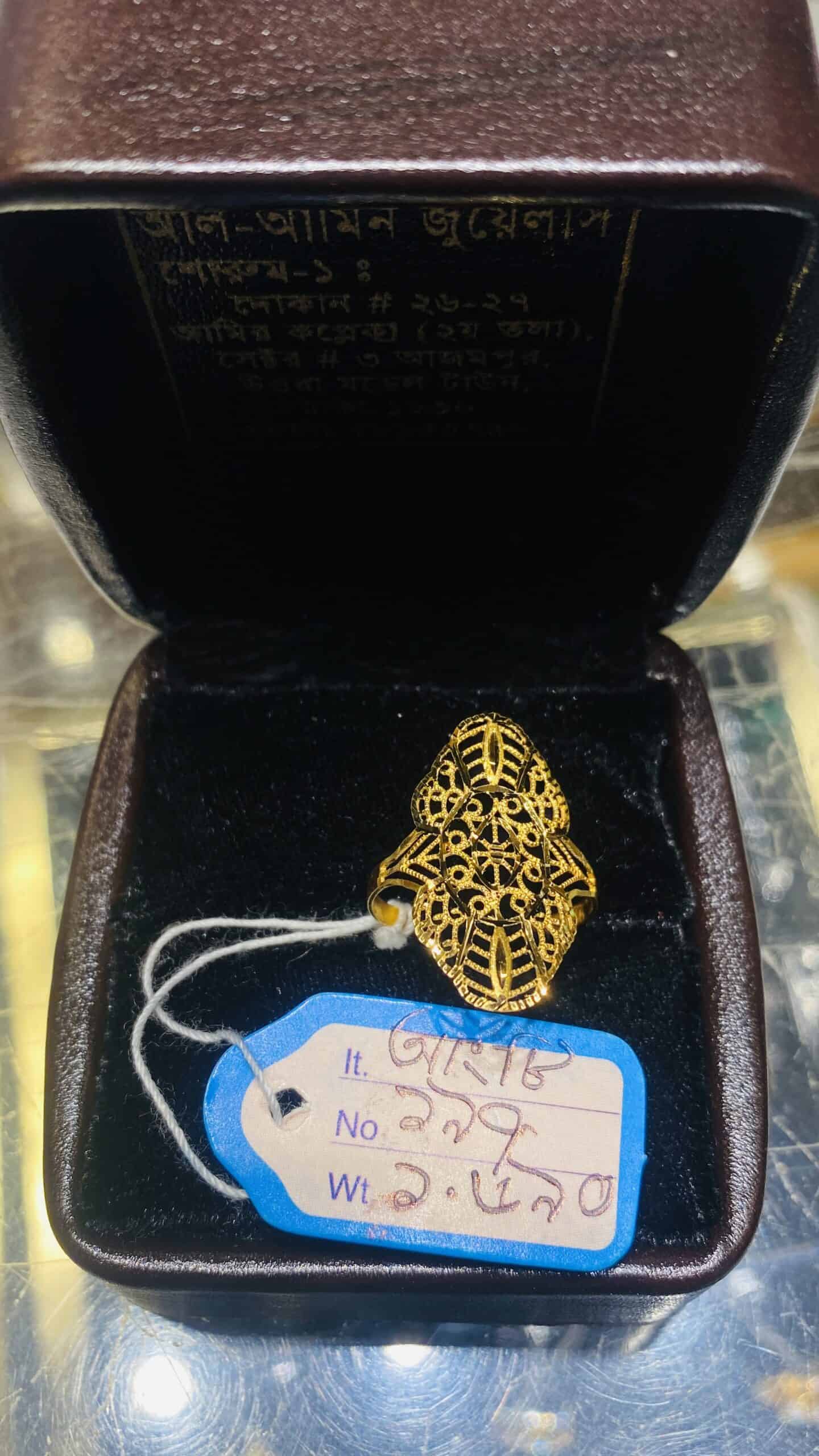 Gold Ring Price in Bangladesh - AL-AMIN JEWELLERS