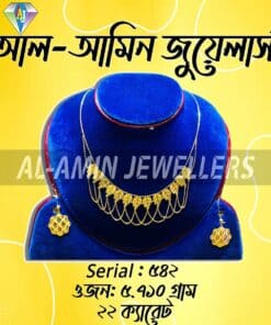 Al-amin-jewellers-aaj-1-light-weight-chain-542