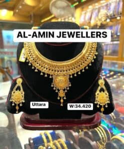 AAJ 255