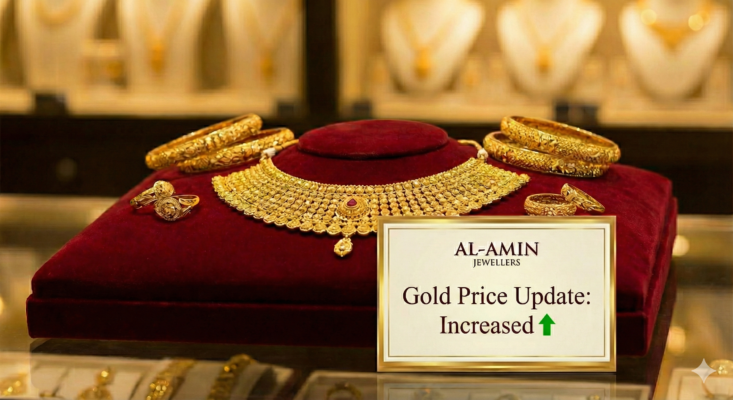 বাড়ল স্বর্ণের দাম Gold Price Increased - AL-AMIN JEWELLERS