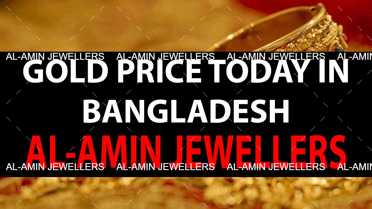 gold price today in bangladesh